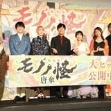 神谷浩史、「劇場版モノノ怪」で“大好きなこと”を封印「今回の役はめちゃくちゃ強いので…」