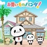 楽天公式キャラが活躍する「お買いものパンダ!」にニーコ、村瀬歩、神月柚莉愛が出演 ボイス入りのPV第2弾も公開