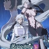 「ダンまち」第5期に長谷川育美と佐藤元が出演 主題歌を使用した第2弾PVとキービジュアルも公開