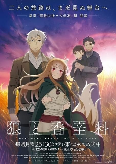 狼と香辛料 旧アニメBlu-ray Disc BOX 1,2セット Amazon.co.jp: 狼と香辛料 Blu-rayDiscBOX【期間限定生産】 [Blu-ray