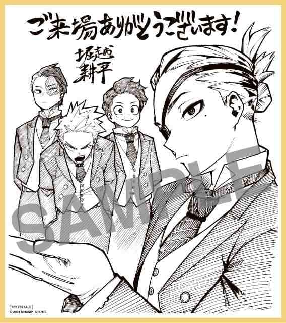 劇場版「ヒロアカ」第2弾入場特典は原作者描き下ろし複製ミニ色紙 ノン