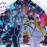 「Aniplex Online Fest 2024」9月16日開催 「ガンゲイル・オンラインII」「まどか☆マギカ」などの最新情報を発信