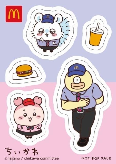マクドナルド「ハッピーセット」に「ちいかわ」再登場 8月30日から