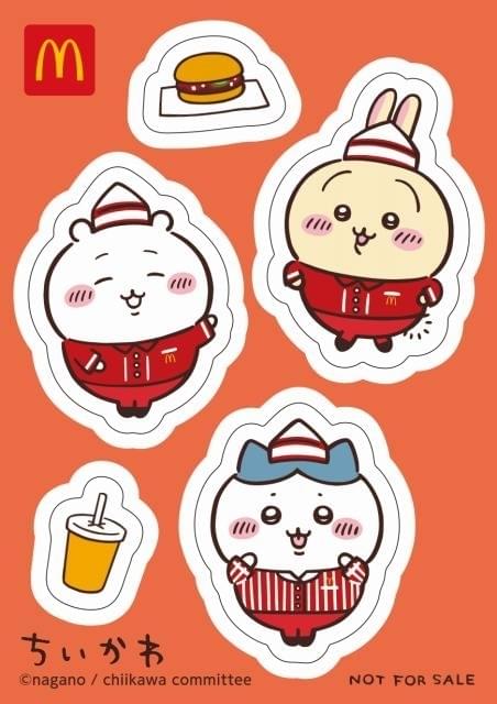 マクドナルド「ハッピーセット」に「ちいかわ」再登場 8月30日から