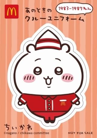 ちいかわ セット