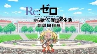 本編前にオリジナルマナー映像を上映