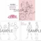 4週目入場特典「コードギアス 奪還のロゼ」木村貴宏 DESIGN WORKS
