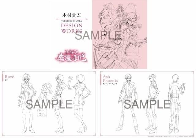 8月23日～ 入場特典リスト】「ルックバック」新特典はブックカバー