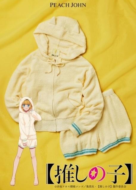 ピーチ・ジョンから「【推しの子】」コラボコレクション発売 B小町