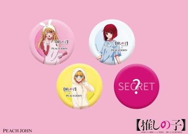 ピーチ・ジョンから「【推しの子】」コラボコレクション発売 B小町