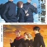 公式ガイドブックの書影(デザイン制作中)