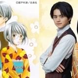 少女漫画「嘘解きレトリック」10月に実写ドラマ化 鈴鹿央士&松本穂香が月9初主演