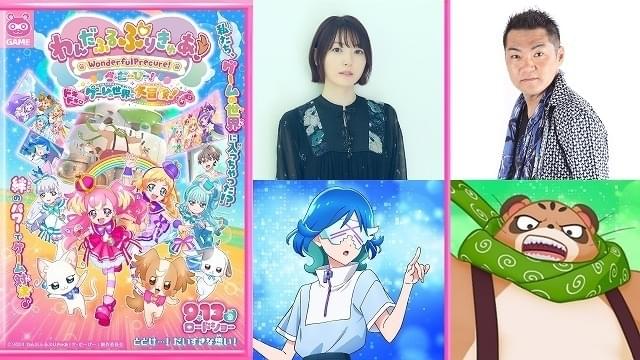 映画「わんだふるぷりきゅあ！」ゲスト声優に花澤香菜＆三宅健太 花澤