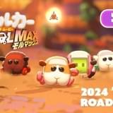 相葉雅紀&大塚明夫、映画「PUI PUI モルカー」で演じるキャラが判明 ハリウッド映画さながらの特報も完成