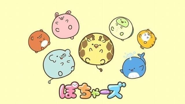 ショートコントアニメ「ぽちゃーズ」フジテレビで秋放送開始 「耐え子