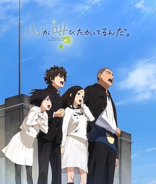 あの花」「ここさけ」「空青」青春3部作が9月25、26、30日深夜にフジ あの花」「ここさけ」「空青」青春3部作が9月25、26、30日深夜にフジ