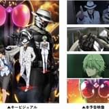 劇場版「風都探偵 仮面ライダースカルの肖像」に村瀬歩、佐藤聡美、福山潤が出演 主題歌は吉川晃司が担当