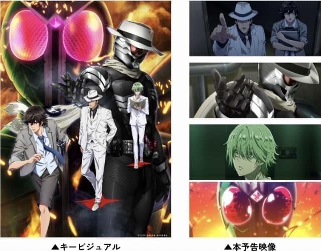 劇場版「風都探偵 仮面ライダースカルの肖像」に村瀬歩、佐藤聡美