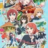 【週末アニメ映画ランキング】「ラブライブ!ニジガク」初登場8位、「ヒロアカ」は興収31億円突破