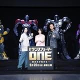 吉岡里帆、木村昴と木村良平に洋画吹替を絶賛され「家帰ったら泣きます!」 2m越えのトランスフォーマーも登場