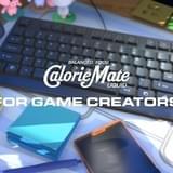 大塚明夫、津田健次郎、伊藤美来がカロリーメイト缶役に ゲーム「Calorie Mate LIQUID FOR GAME CREATORS」無料配信