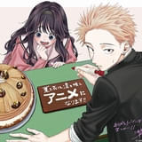 底辺男子校×お嬢様女子校のハートウォーミングな青春描く 漫画「薫る花は凛と咲く」25年にTVアニメ化