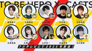 豪華10人のメインキャスト発表!