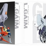 40周年記念】「重戦機エルガイム」初のBDボックスとオフィシャルブック