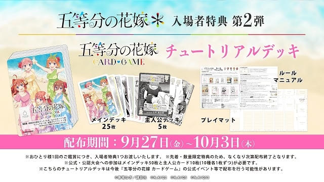 マザリ 入場特典13枚 Amazon.co.jp: 魔入りました入間くん アニメイト特典 リバーシブル