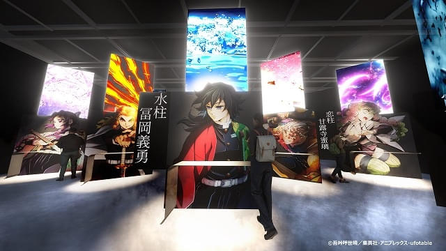 アニメ「鬼滅の刃」初となる「柱」にフォーカスした大規模展覧会を11月