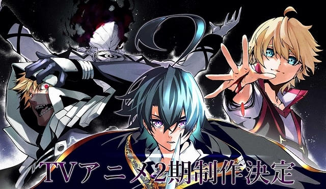 杖と剣のウィストリア」第2期が製作決定 記念イラスト公開 : ニュース