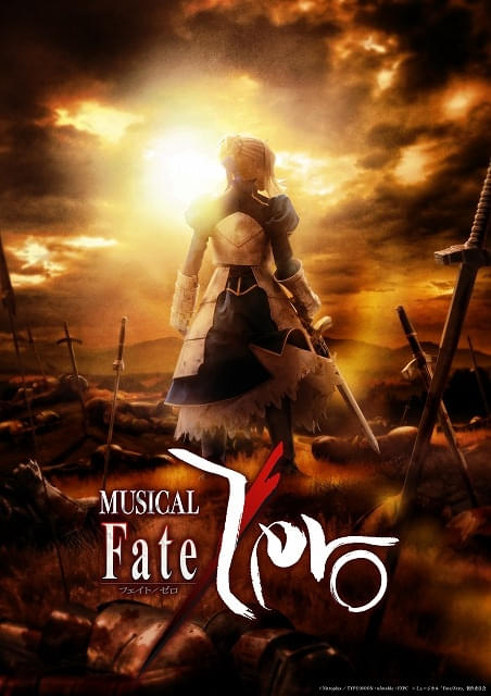 ミュージカル「Fate/Zero」が2025年1～2月に東京と大阪で上演 原作・虚