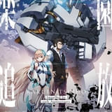 【公開10周年】「楽園追放」11月15~28日に4Kアップコンバート版でリバイバル上映