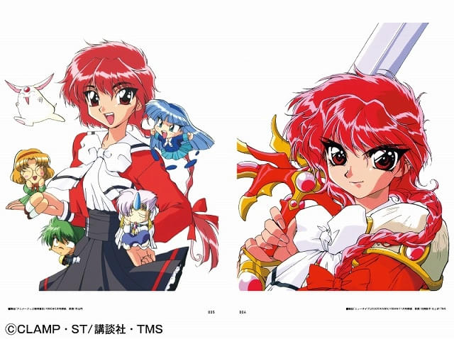 TVアニメ「魔法騎士レイアース」イラスト＆線画設定資料集、11月12日