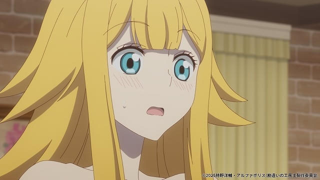 勘違いの工房主」25年4月にTVアニメ化 小松未可子、瀬戸麻沙美、田中