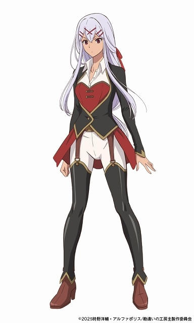 勘違いの工房主」25年4月にTVアニメ化 小松未可子、瀬戸麻沙美、田中