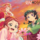 「薬屋のひとりごと」第2期が25年1月10日から連続2クールで放送 ティザーPVとキービジュアル公開