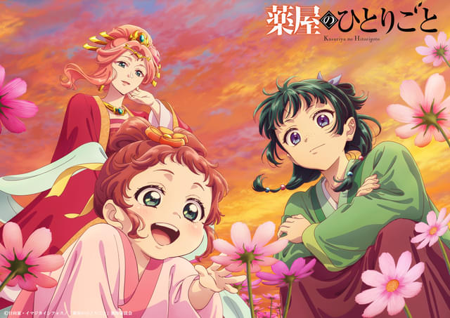 薬屋のひとりごと」第2期が25年1月10日から連続2クールで放送 ティザー