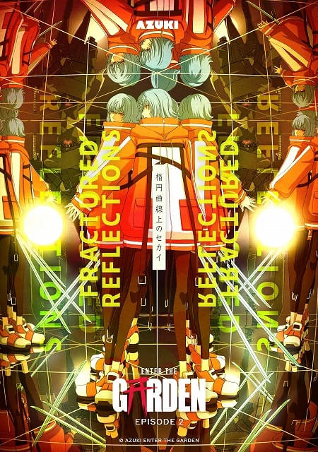 谷口悟朗プロデュース「Enter The Garden」Ep2のティザーPVなど公開