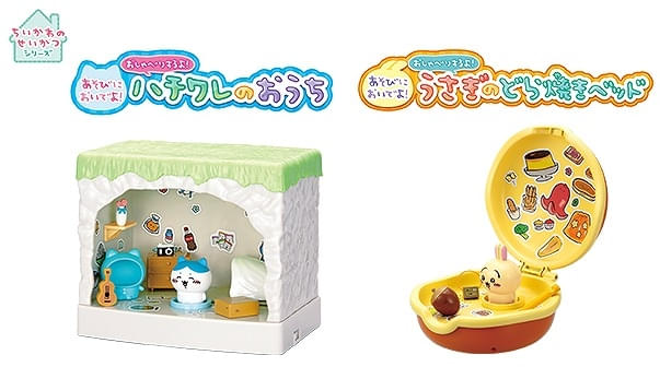 ウサギのどら焼きベッド、ハチワレの洞窟を再現 「ちいかわ」ドール