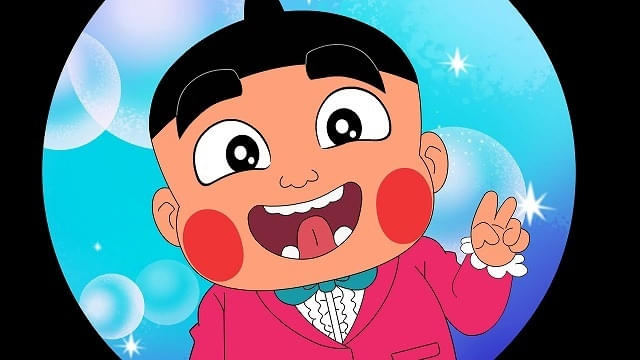 おぼっちゃまくん」日本とインド共同制作の新作アニメシリーズが来春
