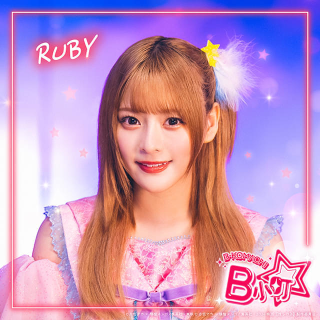 実写「【推しの子】」齊藤なぎさ×原菜乃華×あの「B小町」、新楽曲