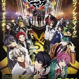「ヒプノシスマイク」初の劇場アニメが25年2月21日公開 上映中の観客投票で展開が変わる“インタラクティブ映画”に