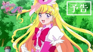 「魔法つかいプリキュア!! ～MIRAI DAYS～」予告編公開 不思議な少女・ひすい役に早見沙織