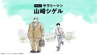 隔週金曜にYouTube、Instagram、Xでまとめて配信もされる