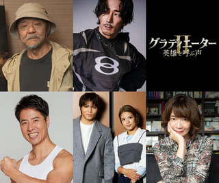 グラディエーターの雄姿に興奮!