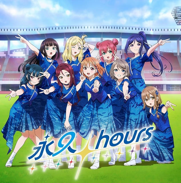 【未開封】ラブライブ!サンシャインAqours First LoveLi ラブライブ！サンシャイン!!」Aqours最後のワンマンライブ、25年6月21