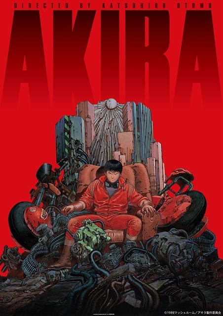 AKIRA」11月30日夜からYouTubeで無料配信スタート 公開時の予告編を