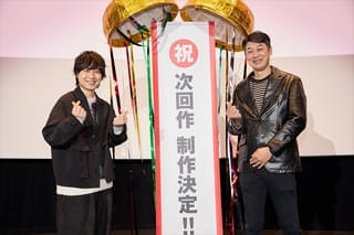 寺島惇太(写真左)と菱田正和総監督