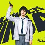 「アンダーニンジャ」主題歌はCreepy Nutsの書き下ろし最新曲 山﨑賢人「ニンジャの雰囲気とマッチしていてすごくいい」